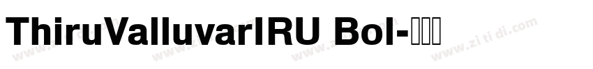 ThiruValluvarIRU Bol字体转换